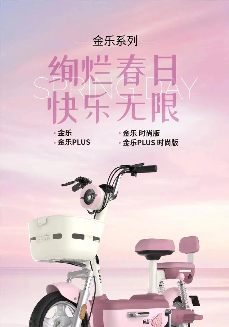 金箭电瓶车功率怎么计算？计算公式和步骤是什么？