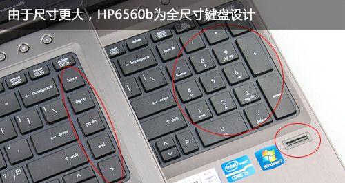 惠普笔记本触摸屏桌面删除方法是什么？