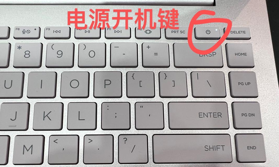 惠普笔记本触摸屏桌面删除方法是什么？