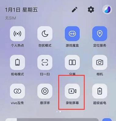 vivo如何查询手机是否更换过屏幕？检测方法和步骤是什么？