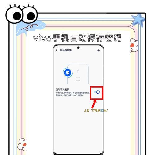 vivo如何查询手机是否更换过屏幕？检测方法和步骤是什么？