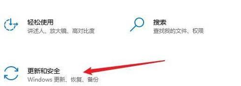 联想电脑系统更新如何暂停？暂停更新的步骤是什么？