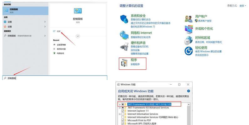 联想电脑系统更新如何暂停？暂停更新的步骤是什么？