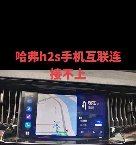 导航车机数据线怎么用？连接步骤是怎样的？