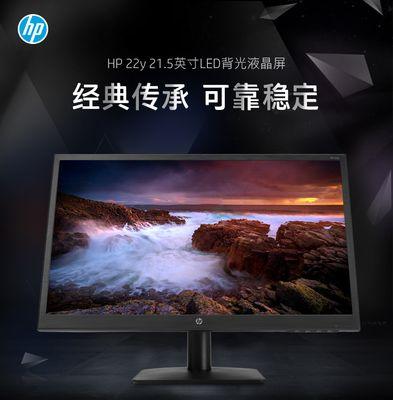惠普22y显示器底座如何拆？拆卸步骤和技巧是什么？