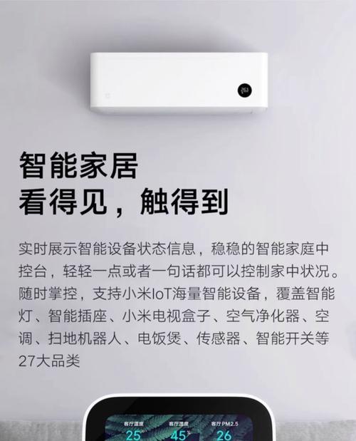 小爱音箱语音控制故障如何解决？