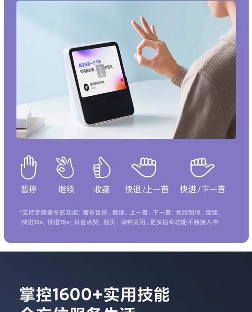 小爱音箱语音控制故障如何解决？