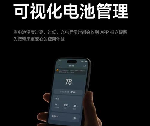 九号新电池续航下降的原因是什么？