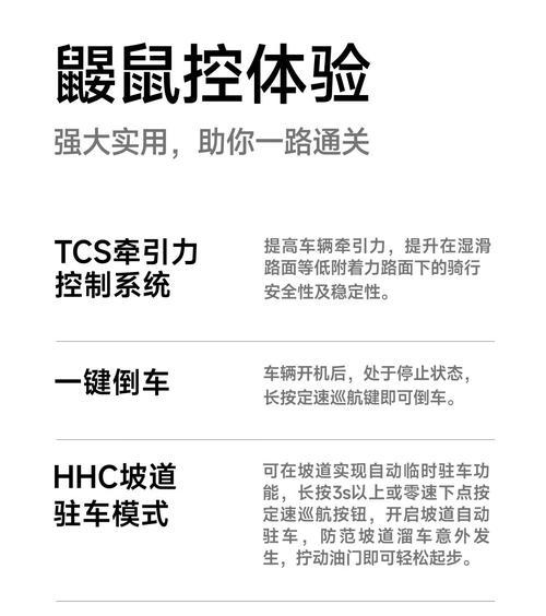 九号新电池续航下降的原因是什么？