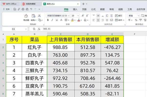 电脑上如何选择括号？括号的种类有哪些？