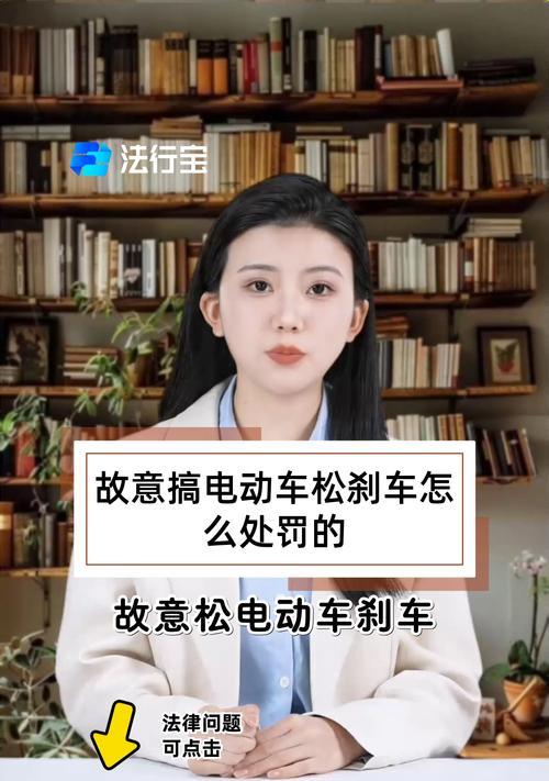 电瓶车刹车松动的解决方法是什么？