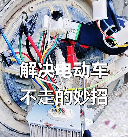 电瓶车刹车松动的解决方法是什么？