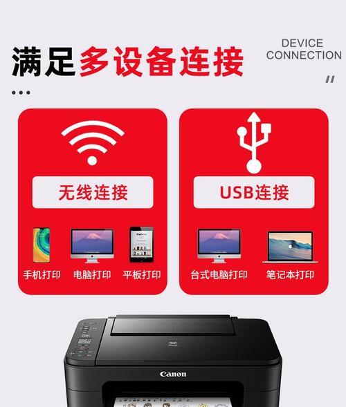 有线连接打印机的步骤是什么？连接后打印速度如何？
