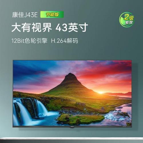 哪些品牌生产大尺寸便携电视？便携电视的选购要点是什么？
