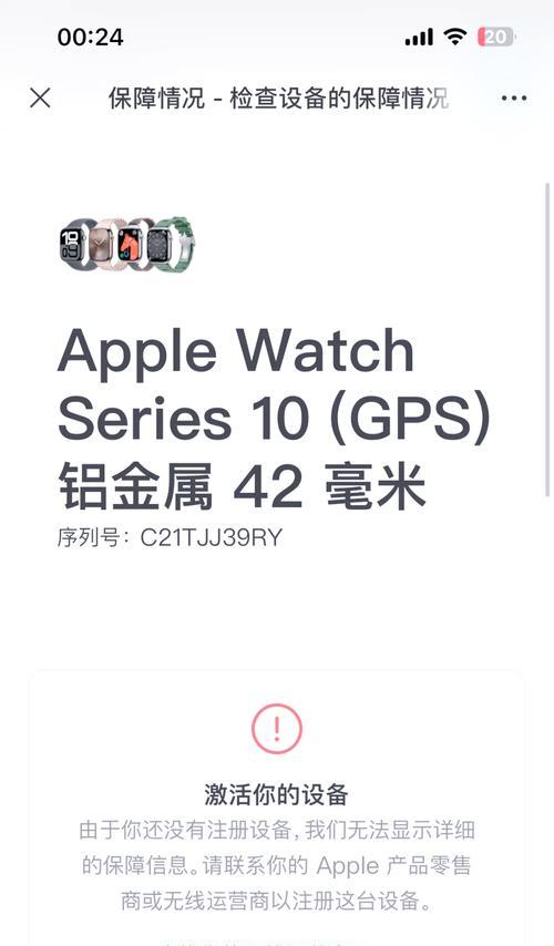 苹果手表s10如何回复微信消息？苹果手表使用微信的技巧是什么？