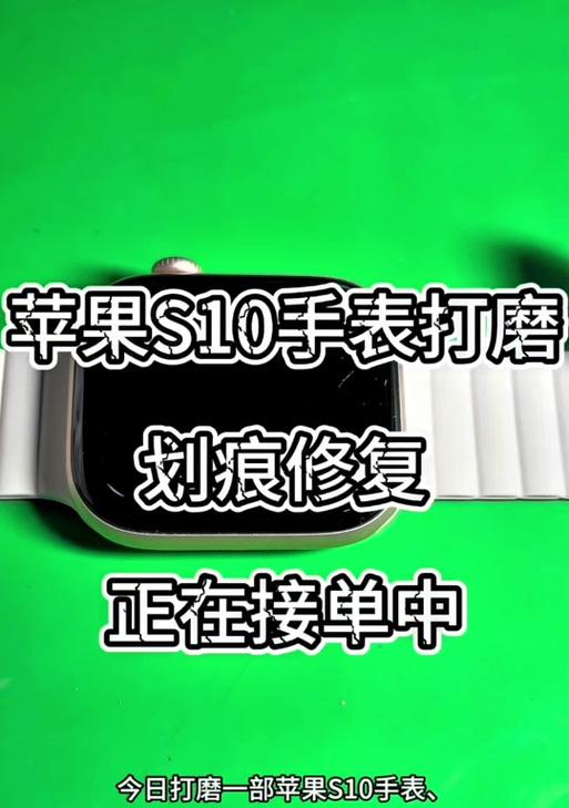 苹果手表s10如何回复微信消息？苹果手表使用微信的技巧是什么？