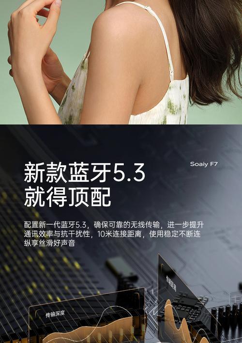 索爱四只耳机的使用方法是什么？