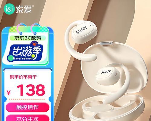 索爱四只耳机的使用方法是什么？