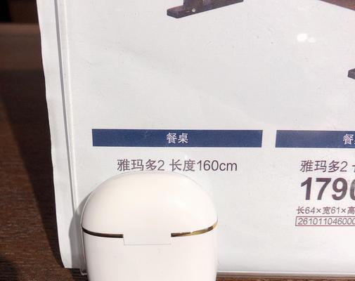 索爱四只耳机的使用方法是什么？