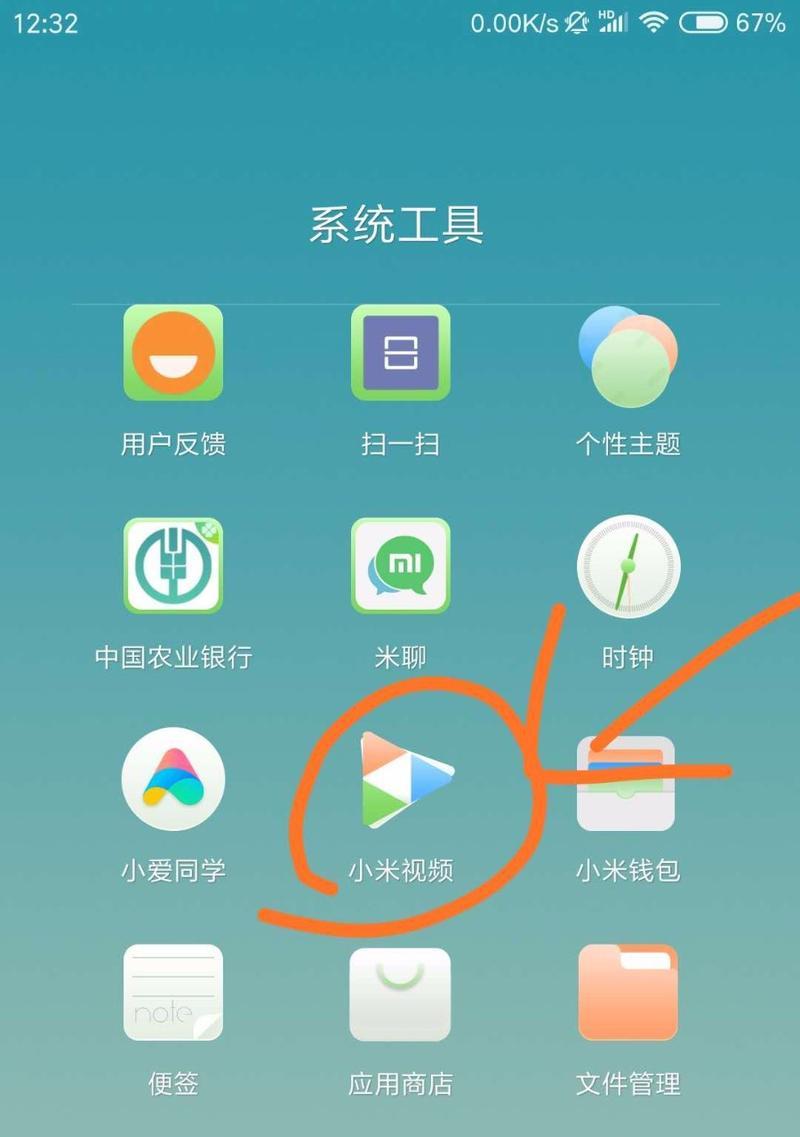 小米手机前摄像头边框设置方法是什么？如何自定义？
