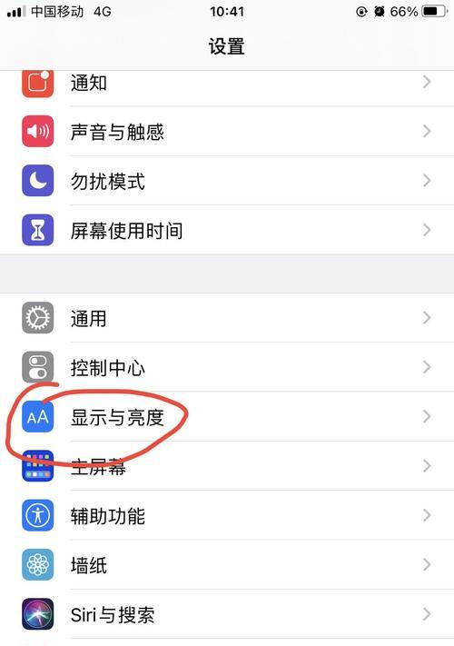 怎么在苹果手表设置锁屏？步骤和设置选项有哪些？