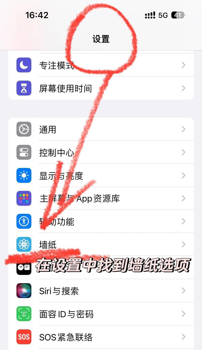怎么在苹果手表设置锁屏？步骤和设置选项有哪些？