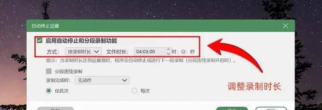 电脑录制视频暂停方法是什么？