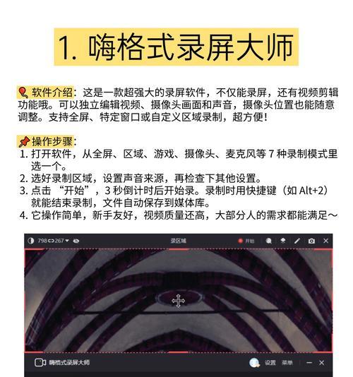 电脑录制视频暂停方法是什么？
