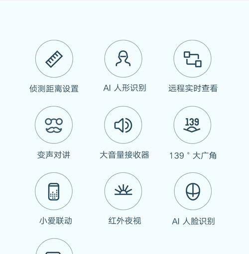 小米摄像头夜视功能如何开启？使用夜视功能时应注意什么？