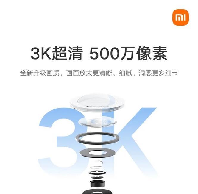 小米摄像头夜视功能如何开启？使用夜视功能时应注意什么？