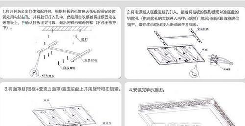 摄像机波纹管子安装方法是什么？