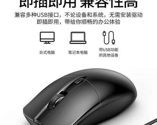 oe鼠标驱动下载方法是什么？兼容性如何？