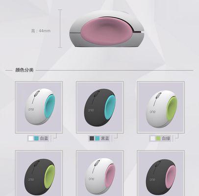 oe鼠标驱动下载方法是什么？兼容性如何？