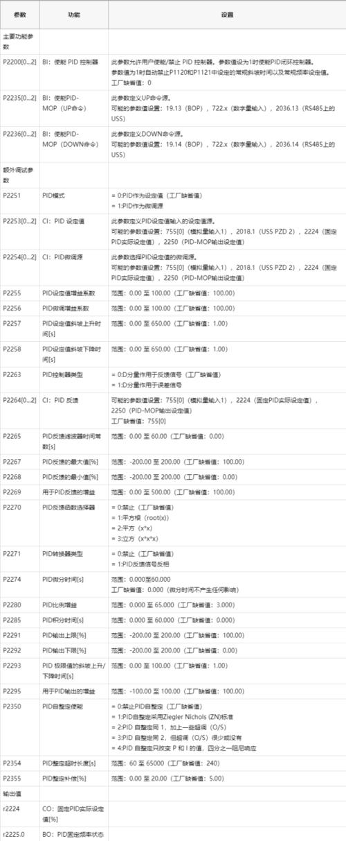 宏碁电脑自动录像功能如何设置？设置后如何使用？