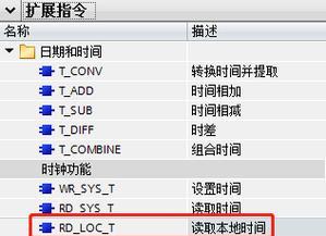 博图软件中CPU重置的步骤是什么？