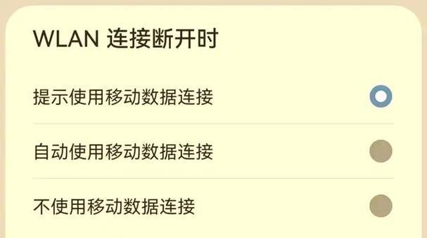 高速移动路由器的设置和使用方法是什么？使用中可能遇到的问题有哪些？