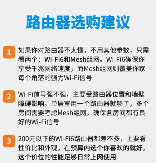 高速移动路由器的设置和使用方法是什么？使用中可能遇到的问题有哪些？