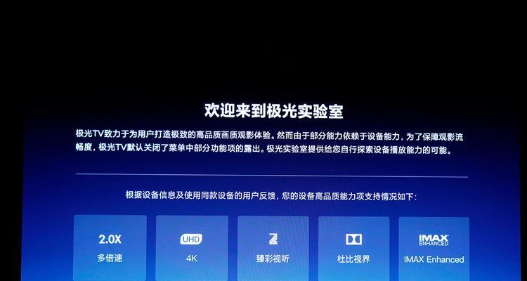 小米电视声音设置方法是什么？如何调整至最佳音效？
