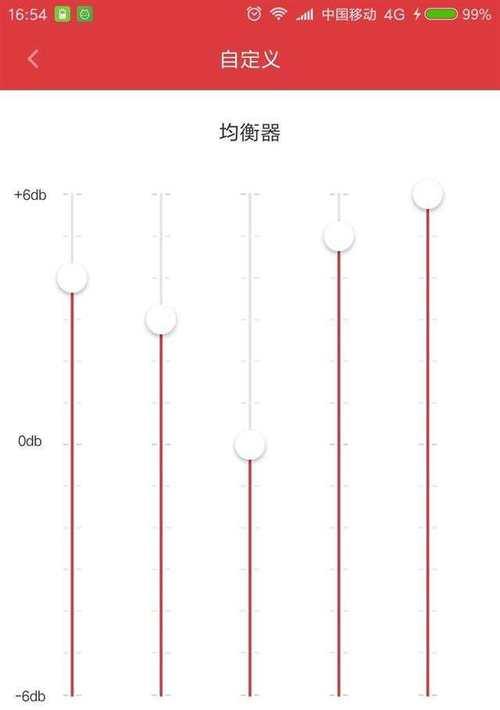 小米电视声音设置方法是什么？如何调整至最佳音效？