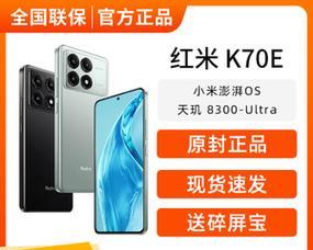 红米k70e长截屏功能如何操作？