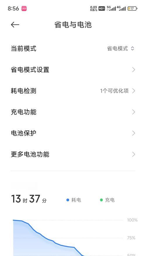 红米k70e长截屏功能如何操作？