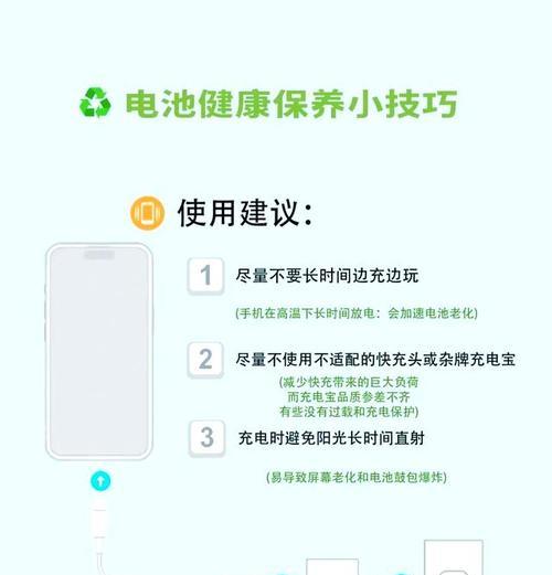 苹果换电池后电量消耗快是为什么？如何延长电池寿命？
