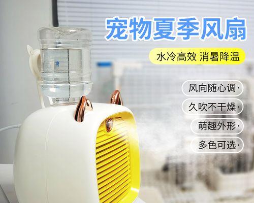 兔子水冷散热器拆卸步骤是什么？