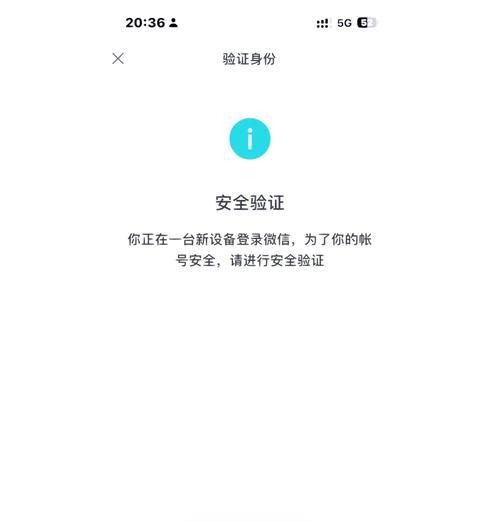 电脑上登录微信的步骤是什么？