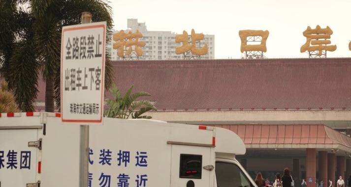 珠海地区电瓶车快递流程是怎样的？