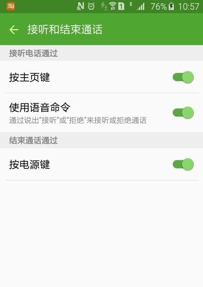 游戏热键手机有哪些？如何设置和使用游戏热键？