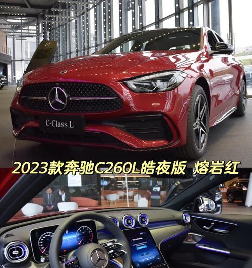 C260奔驰车后屁股亮红灯显示屏上什么意思？如何解决显示屏故障？