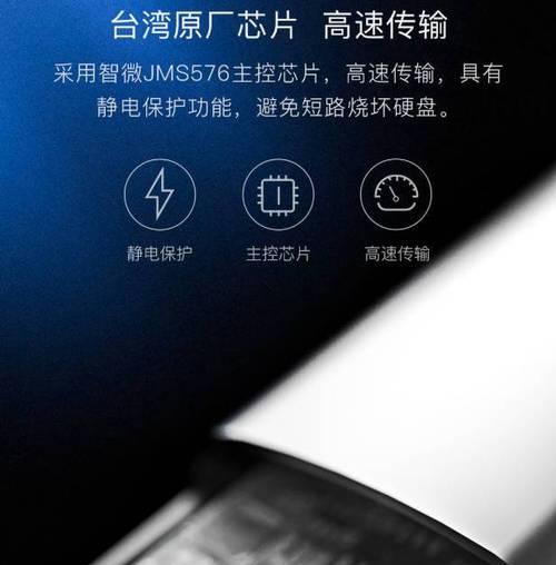 手机连接硬盘盒的正确方法？如何安全弹出硬盘盒？