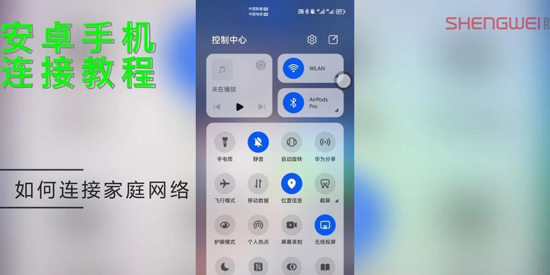 苹果15无线投屏功能怎么用？