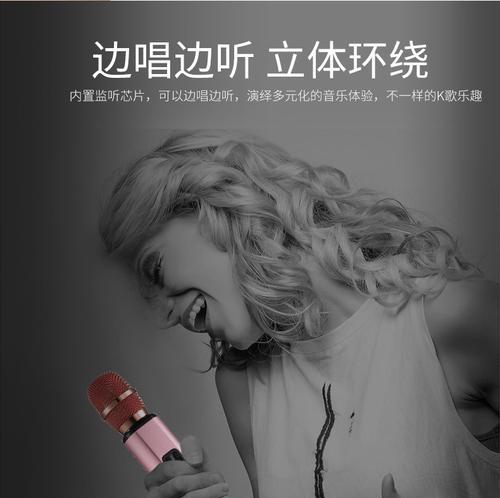 如何将话筒切换到另一个蓝牙音箱？